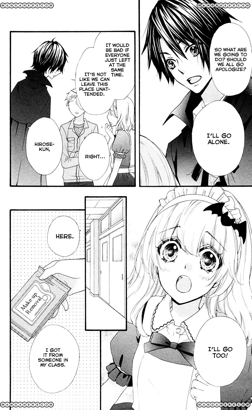 Read Hiyokoi en Manga Online