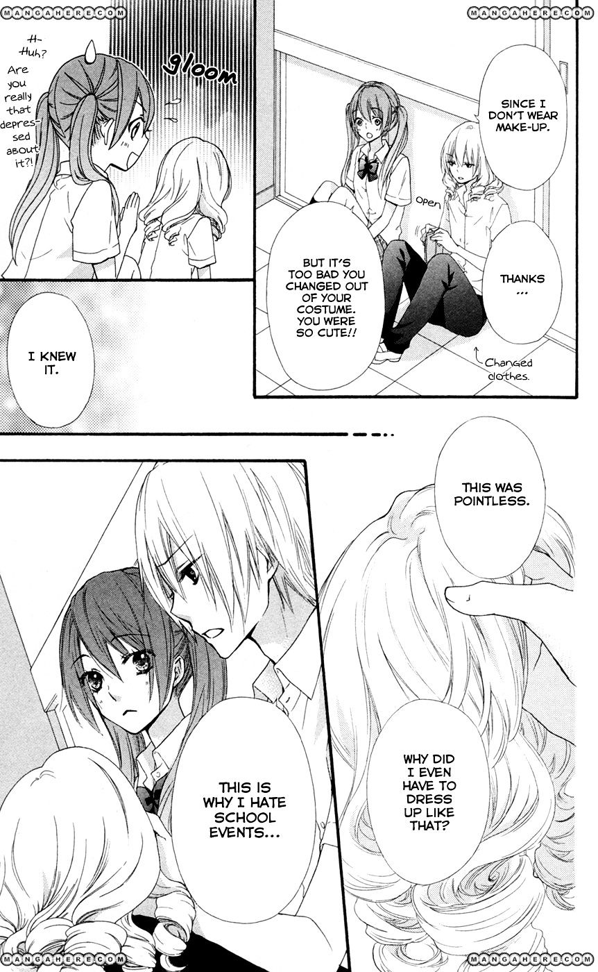Read Hiyokoi en Manga Online