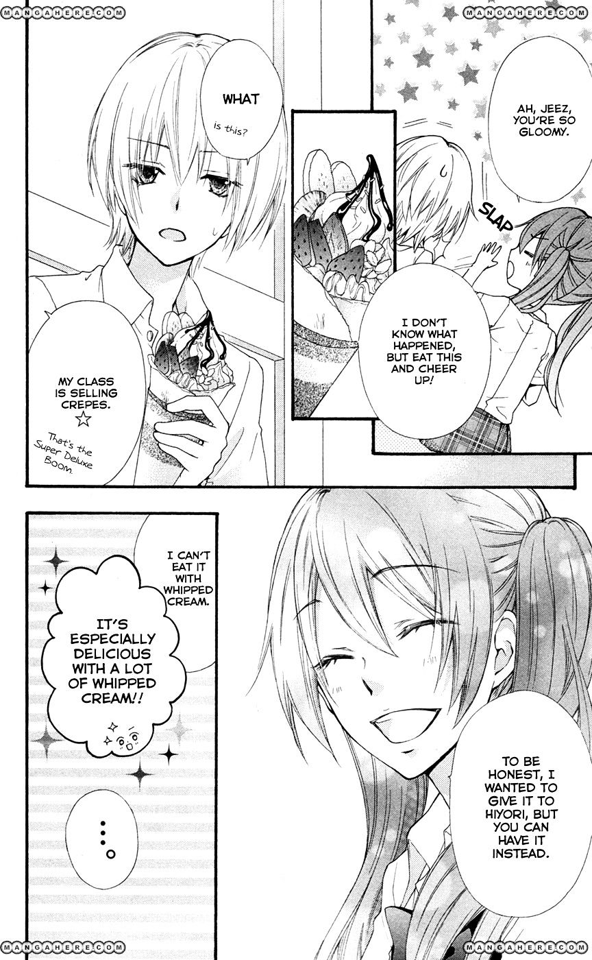 Read Hiyokoi en Manga Online