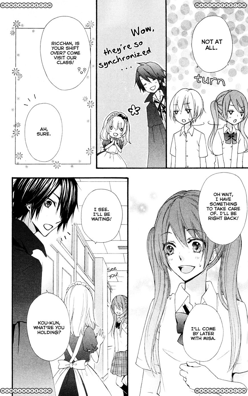 Read Hiyokoi en Manga Online