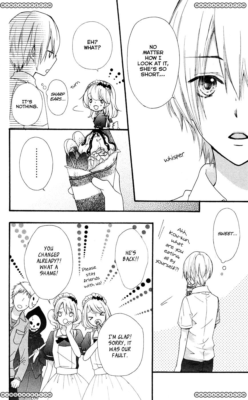 Read Hiyokoi en Manga Online