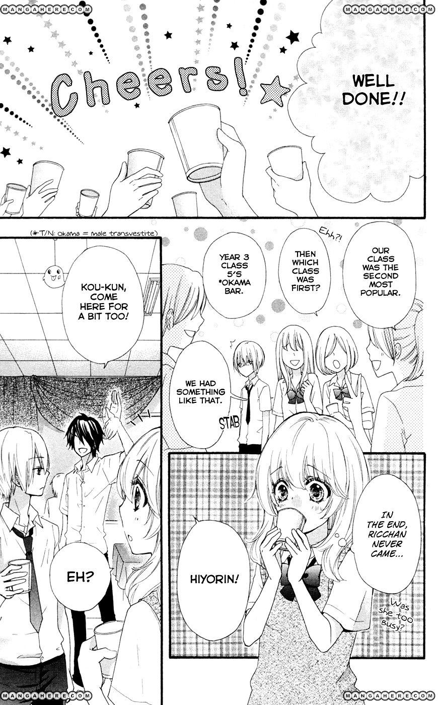 Read Hiyokoi en Manga Online