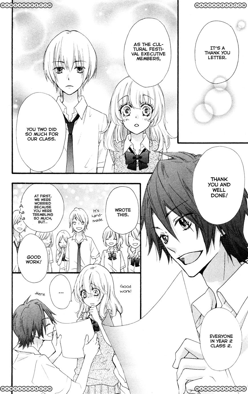 Read Hiyokoi en Manga Online