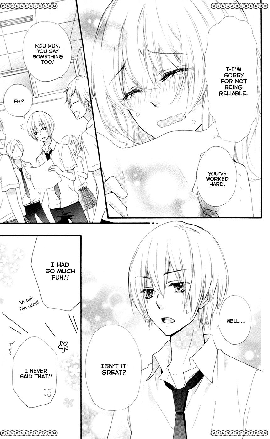 Read Hiyokoi en Manga Online