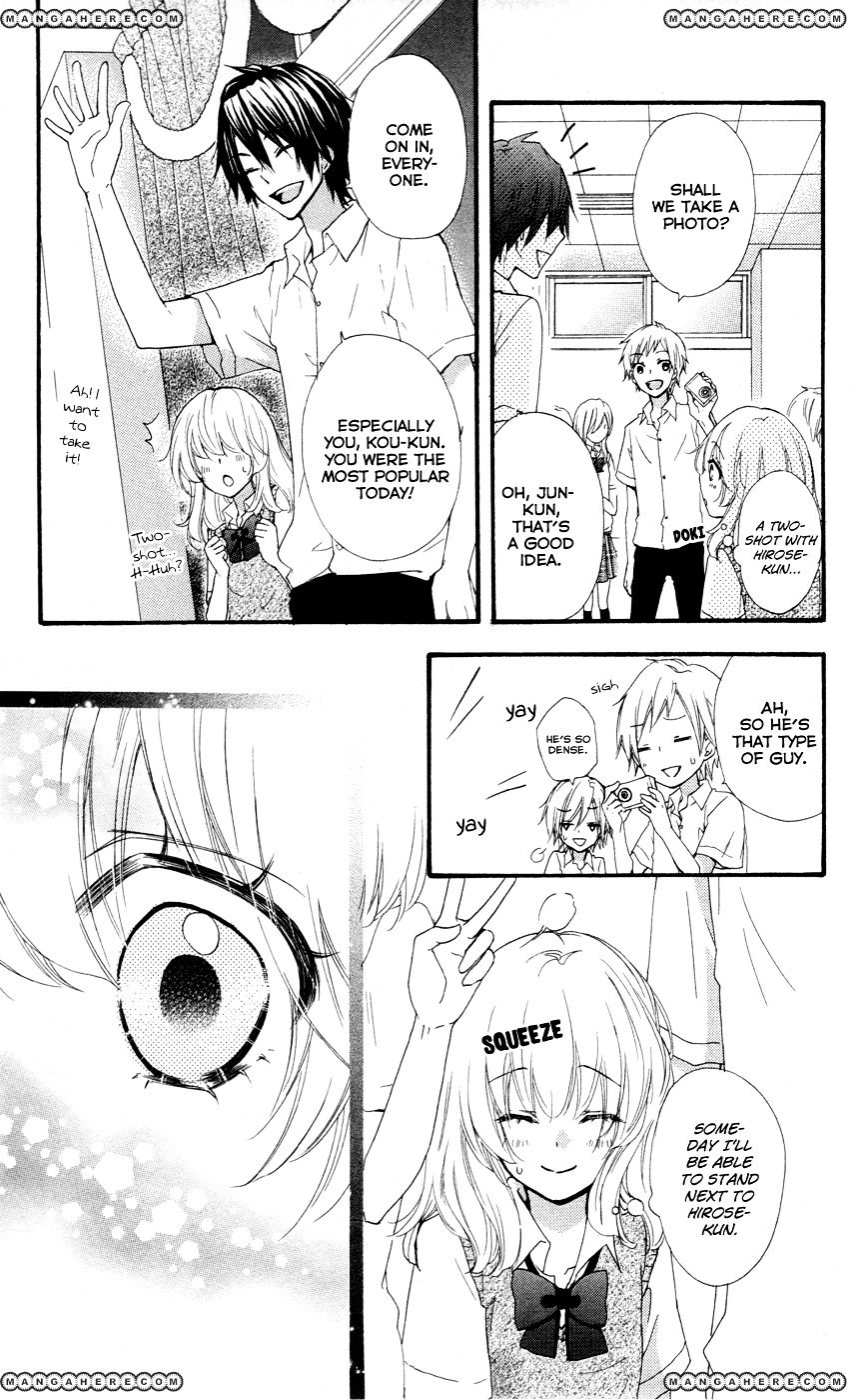 Read Hiyokoi en Manga Online