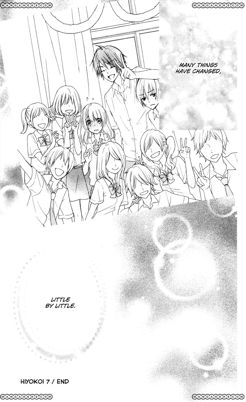 Read Hiyokoi en Manga Online