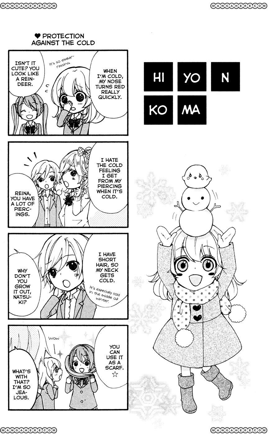 Read Hiyokoi en Manga Online