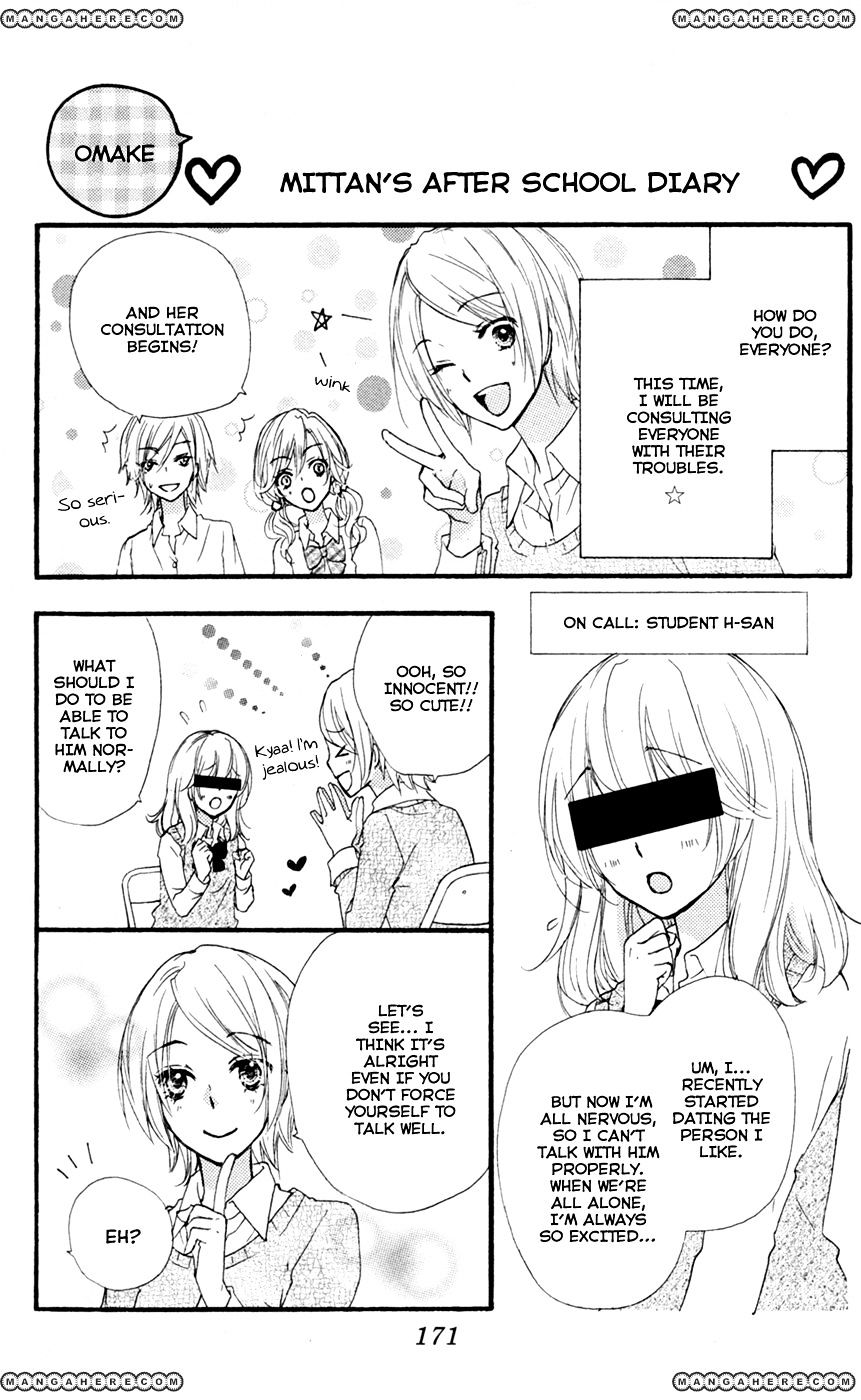 Read Hiyokoi en Manga Online