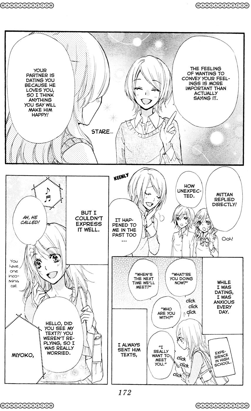 Read Hiyokoi en Manga Online