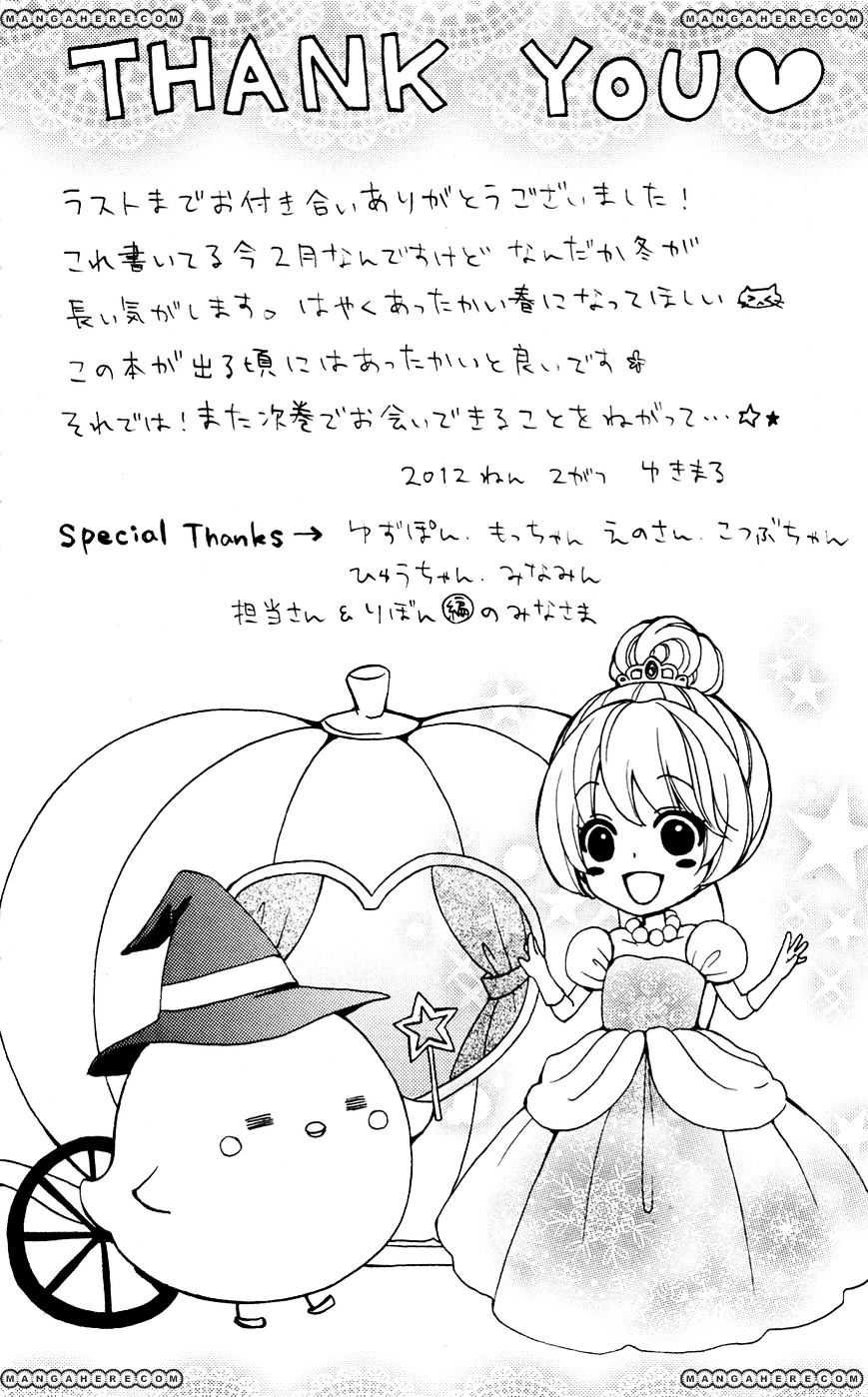 Read Hiyokoi en Manga Online