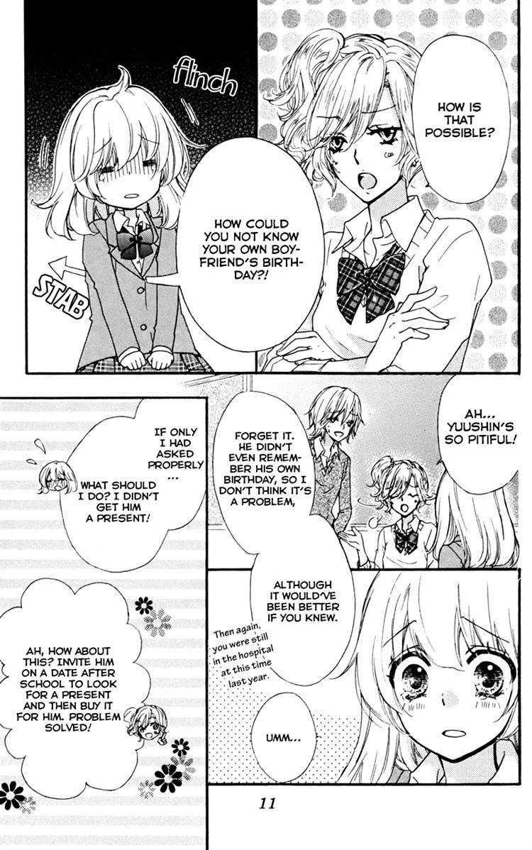 Read Hiyokoi en Manga Online