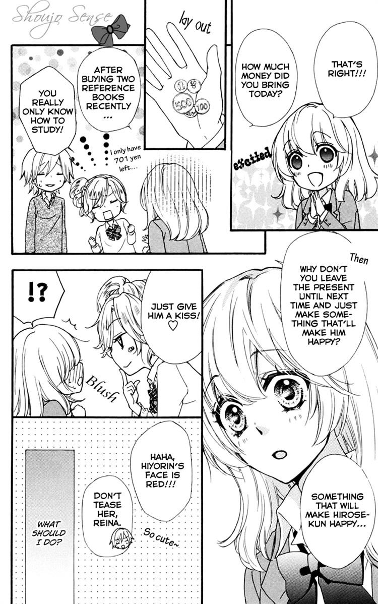Read Hiyokoi en Manga Online