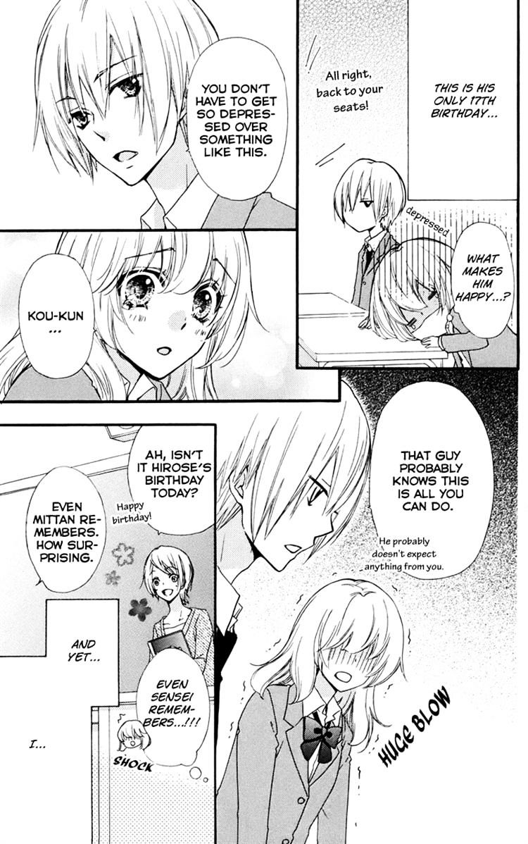 Read Hiyokoi en Manga Online