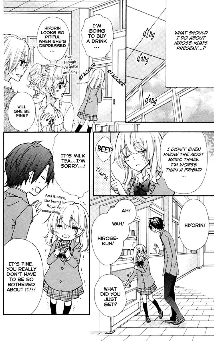 Read Hiyokoi en Manga Online