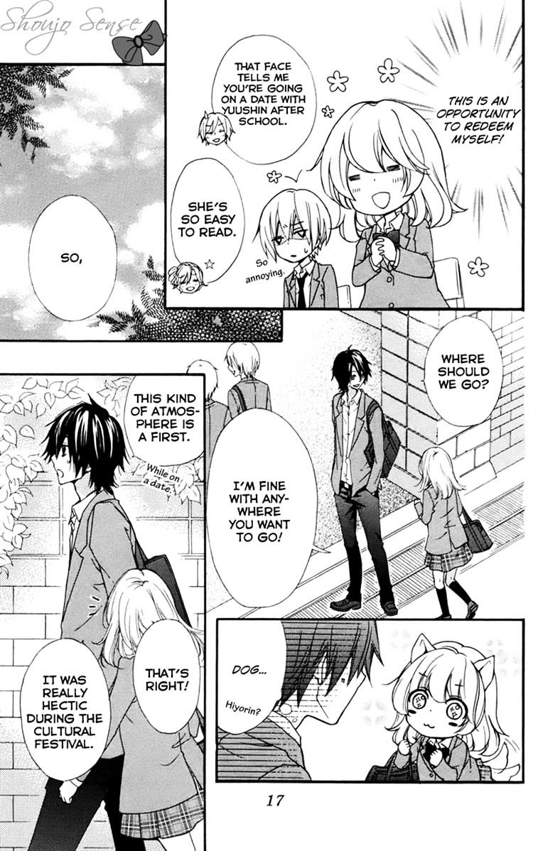 Read Hiyokoi en Manga Online