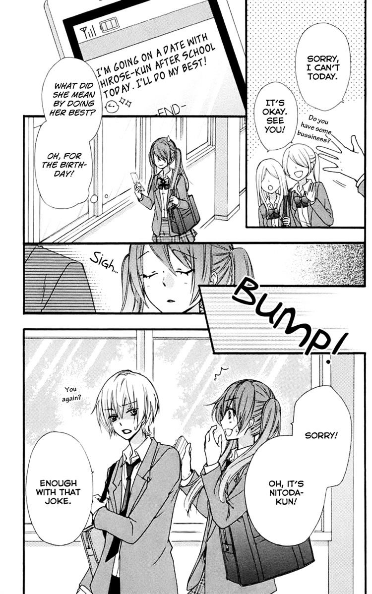 Read Hiyokoi en Manga Online