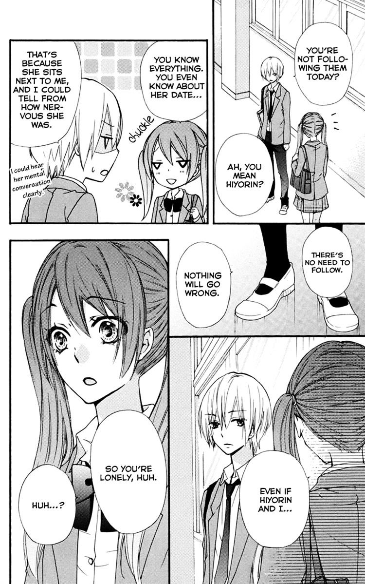 Read Hiyokoi en Manga Online