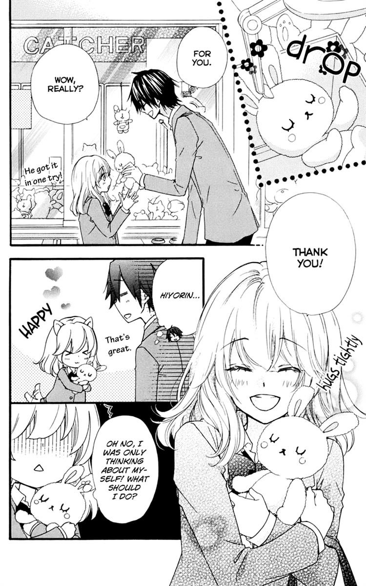 Read Hiyokoi en Manga Online