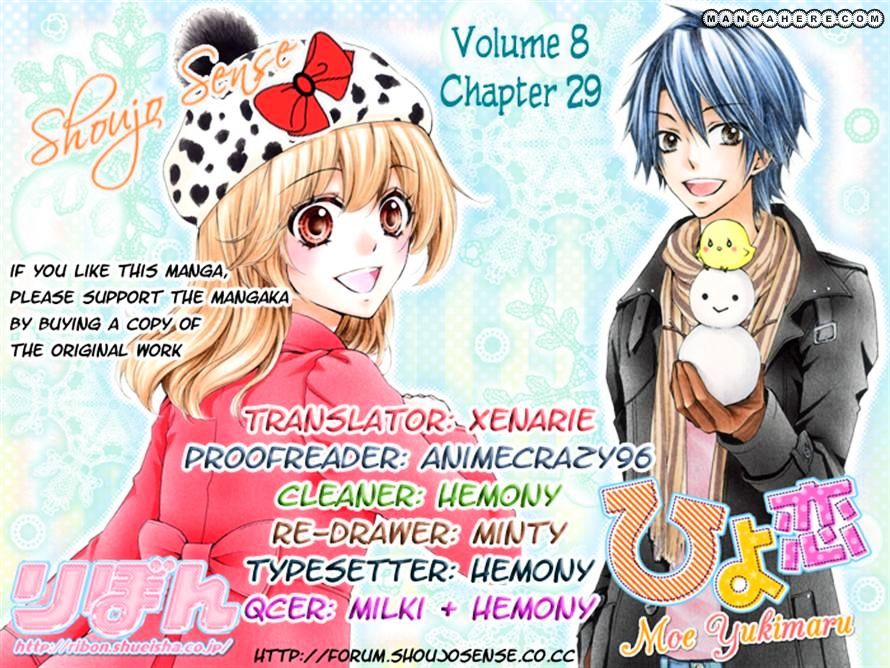 Read Hiyokoi en Manga Online