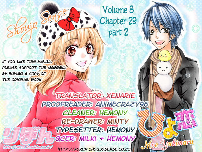 Read Hiyokoi en Manga Online