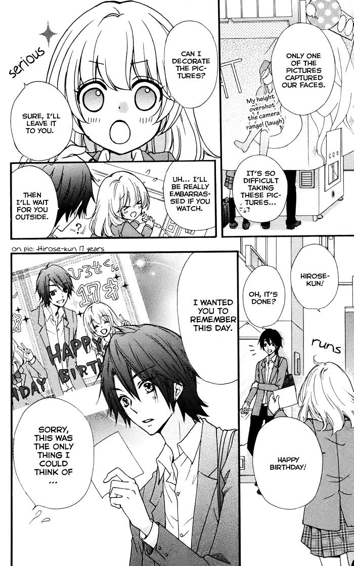 Read Hiyokoi en Manga Online