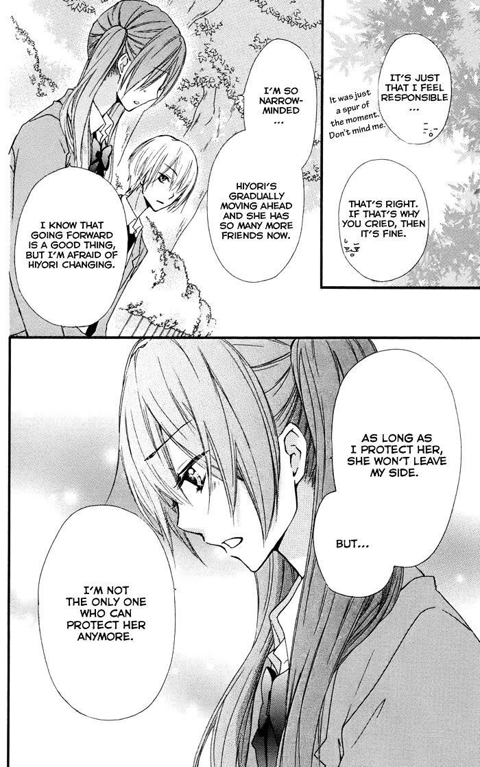Read Hiyokoi en Manga Online