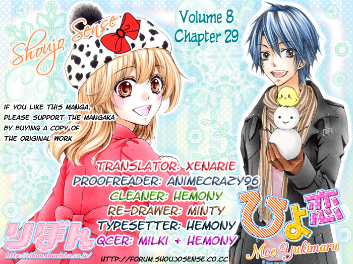 Read Hiyokoi en Manga Online
