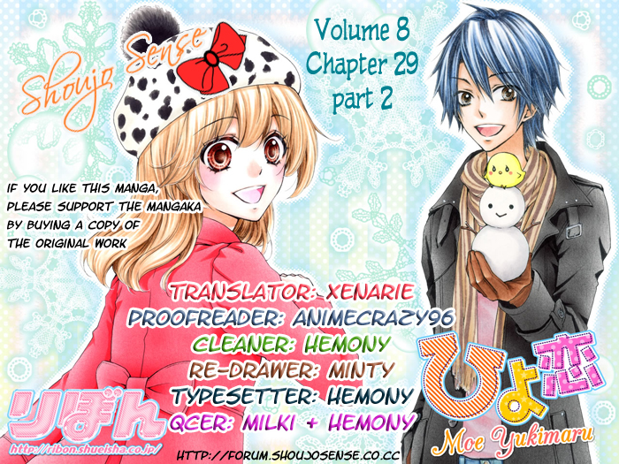 Read Hiyokoi en Manga Online