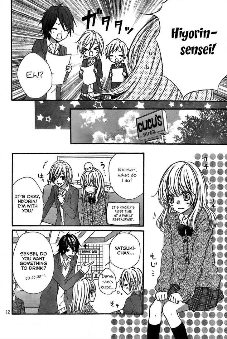 Read Hiyokoi en Manga Online