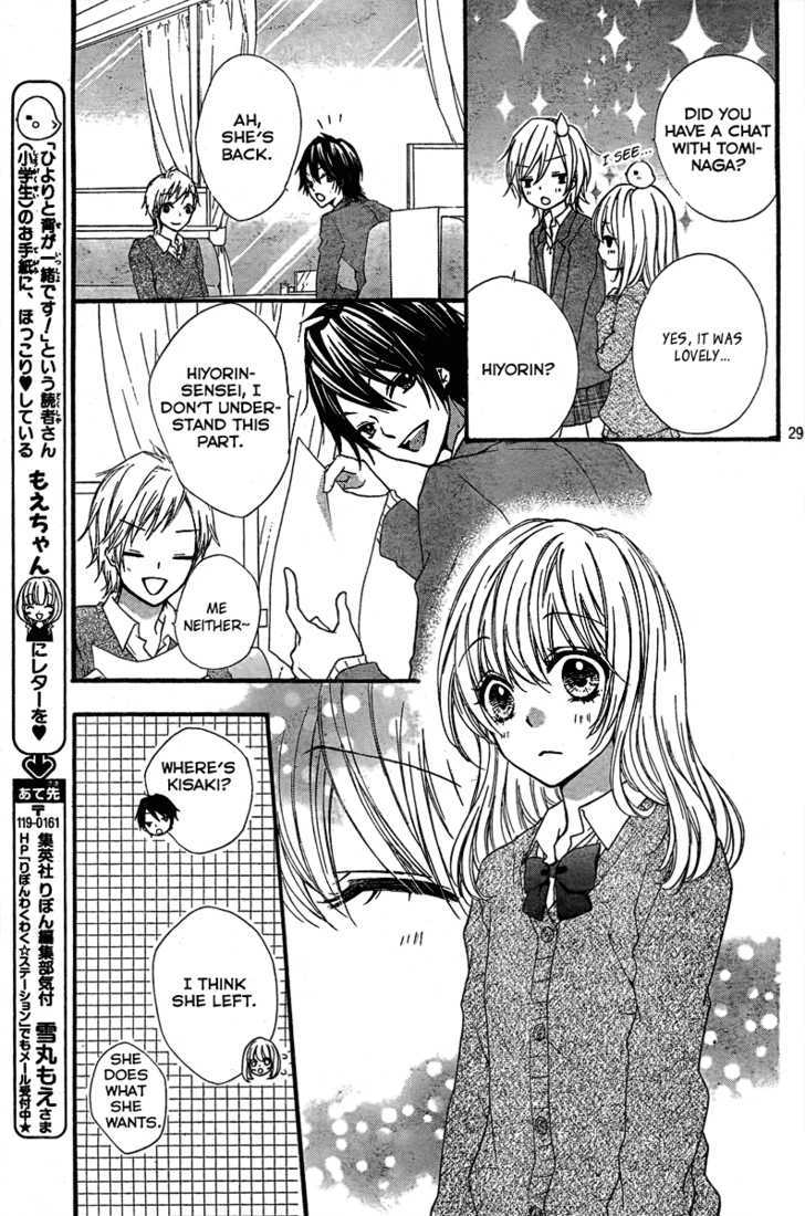 Read Hiyokoi en Manga Online
