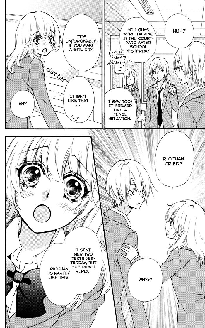 Read Hiyokoi en Manga Online