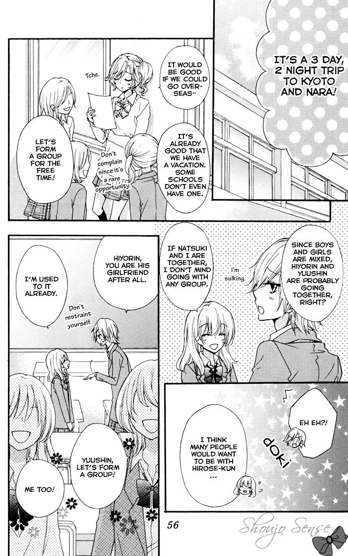 Read Hiyokoi en Manga Online