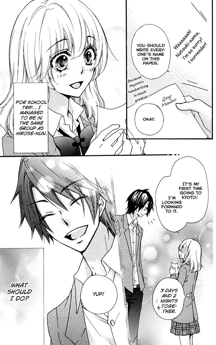 Read Hiyokoi en Manga Online