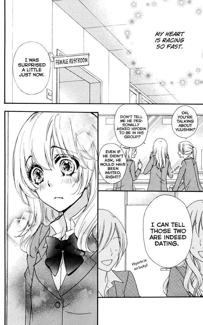 Read Hiyokoi en Manga Online