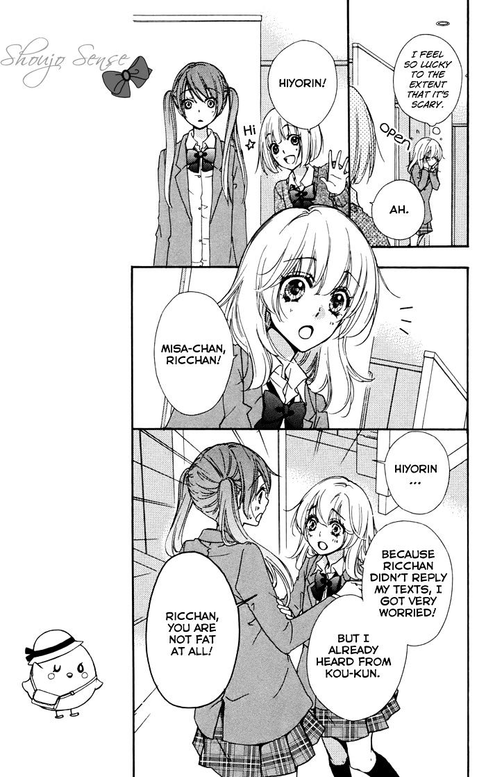Read Hiyokoi en Manga Online