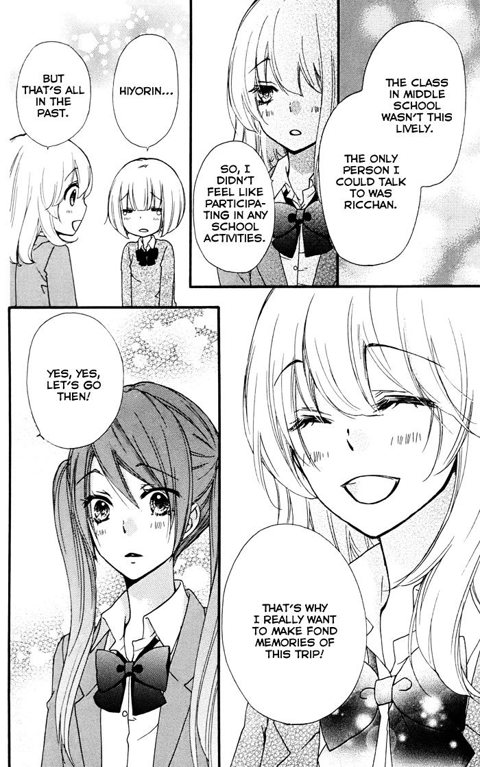 Read Hiyokoi en Manga Online