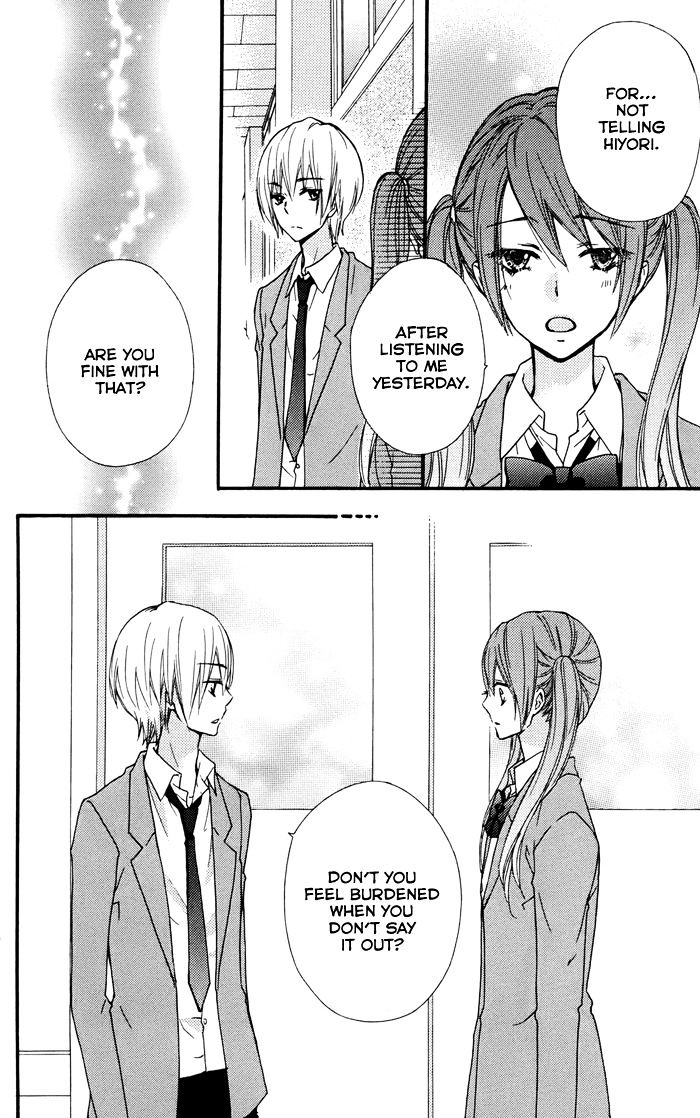 Read Hiyokoi en Manga Online