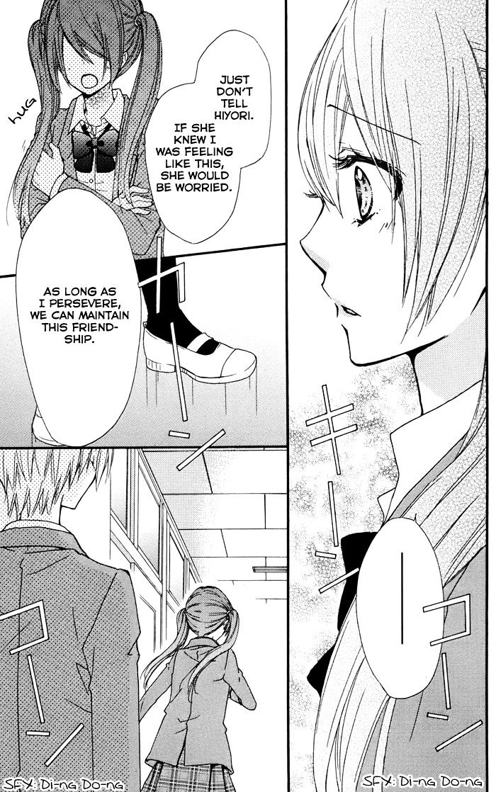 Read Hiyokoi en Manga Online