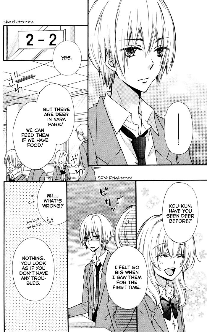 Read Hiyokoi en Manga Online