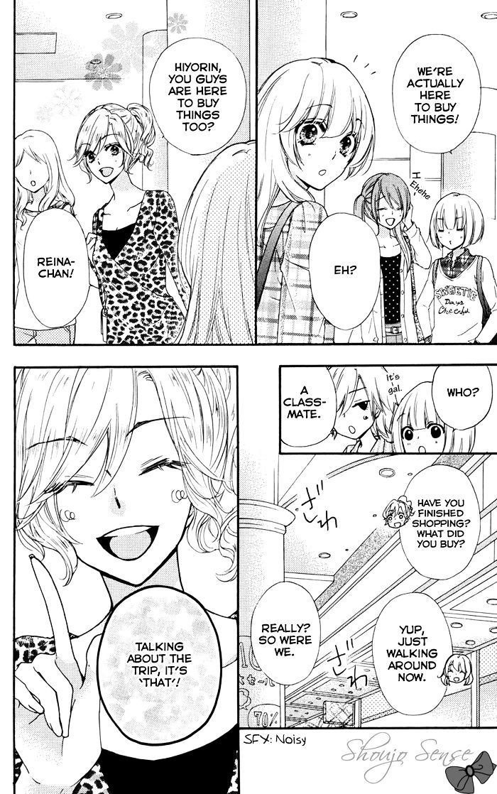 Read Hiyokoi en Manga Online