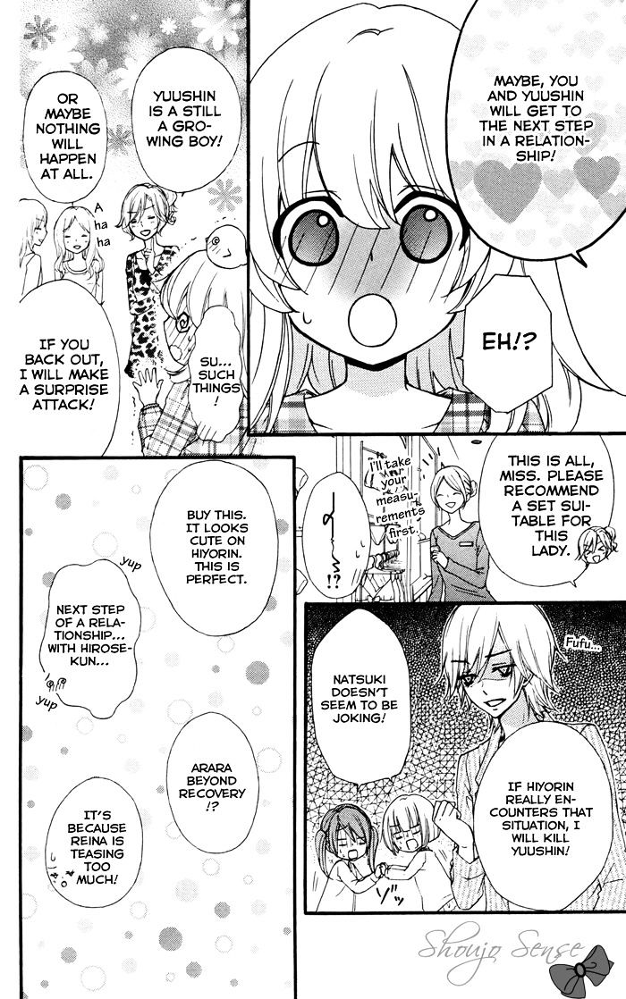 Read Hiyokoi en Manga Online