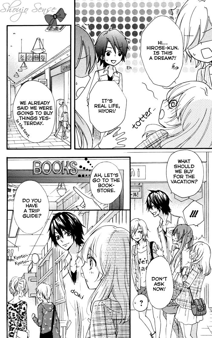 Read Hiyokoi en Manga Online