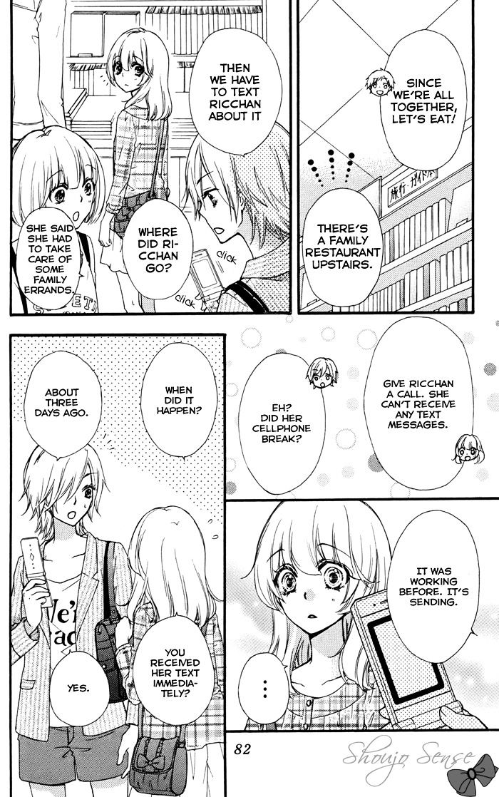 Read Hiyokoi en Manga Online