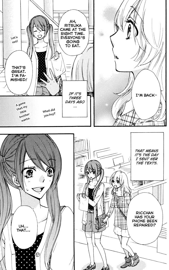 Read Hiyokoi en Manga Online