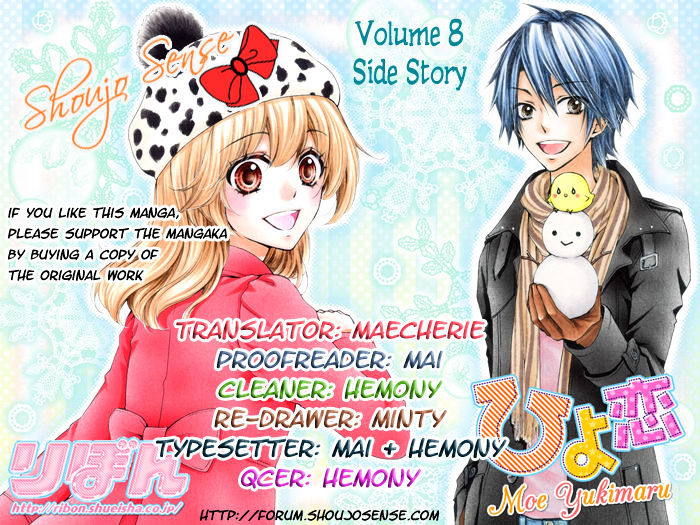 Read Hiyokoi en Manga Online