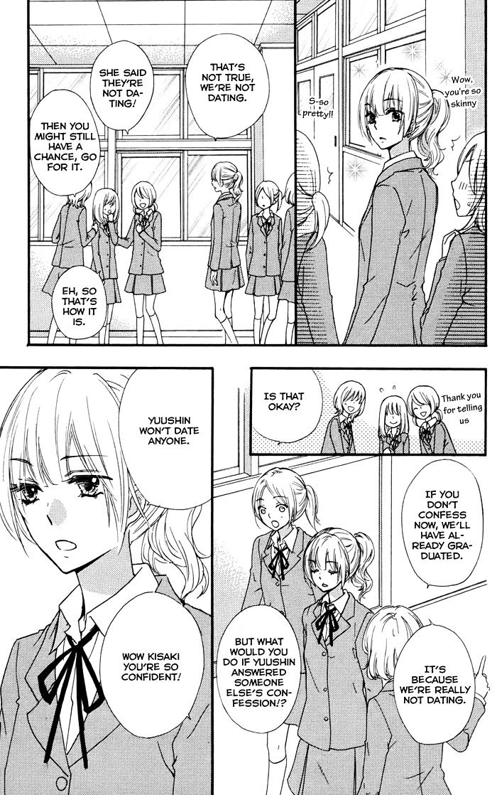 Read Hiyokoi en Manga Online