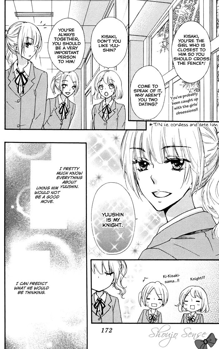 Read Hiyokoi en Manga Online