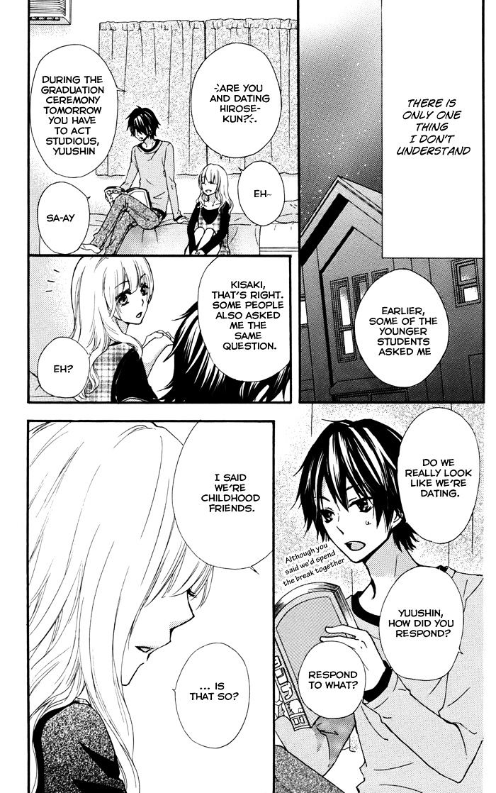 Read Hiyokoi en Manga Online
