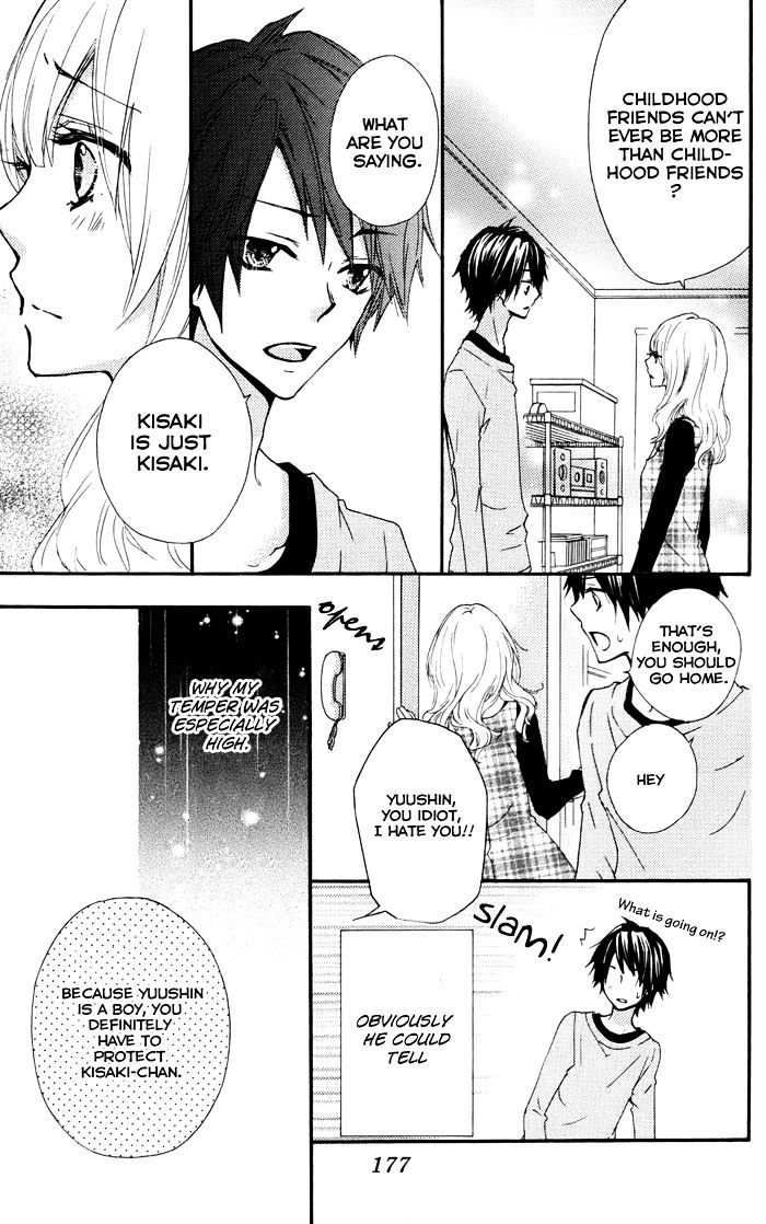 Read Hiyokoi en Manga Online