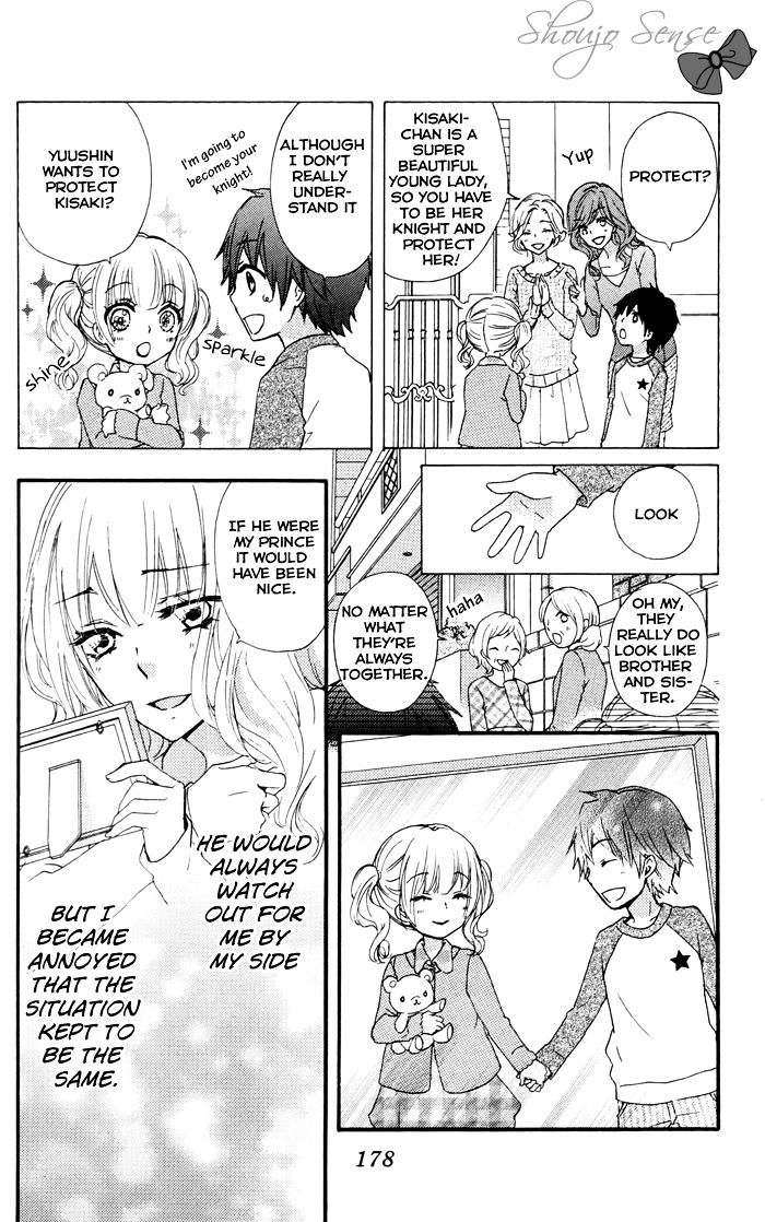 Read Hiyokoi en Manga Online